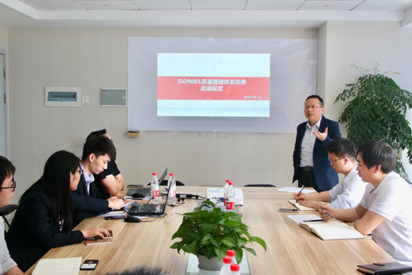精益求精！米科質(zhì)量管理體系完善計(jì)劃啟動(dòng)