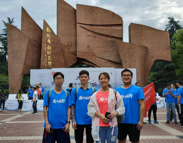 毅行西湖，釋放青春