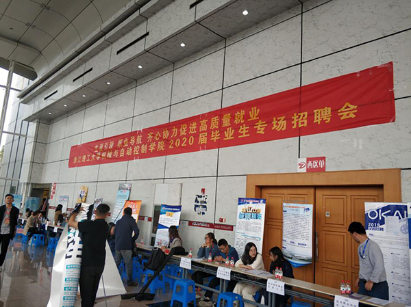 米科2019校園招聘浙江理工大學(xué)專場完美收官