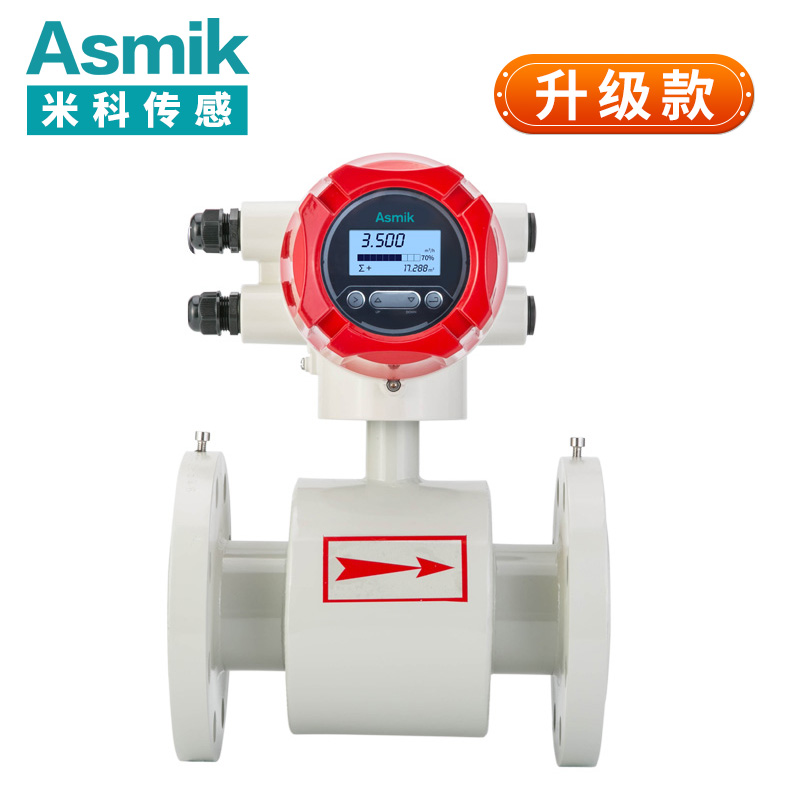 米科LDG-MIK電磁流量計