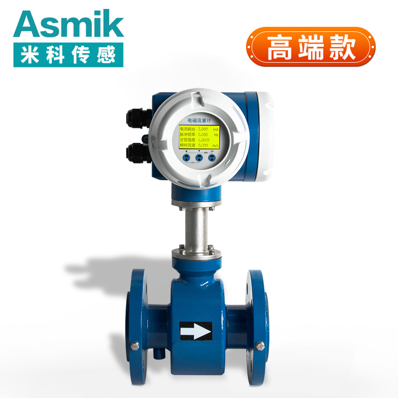 米科LDG-SUP-C電磁流量計