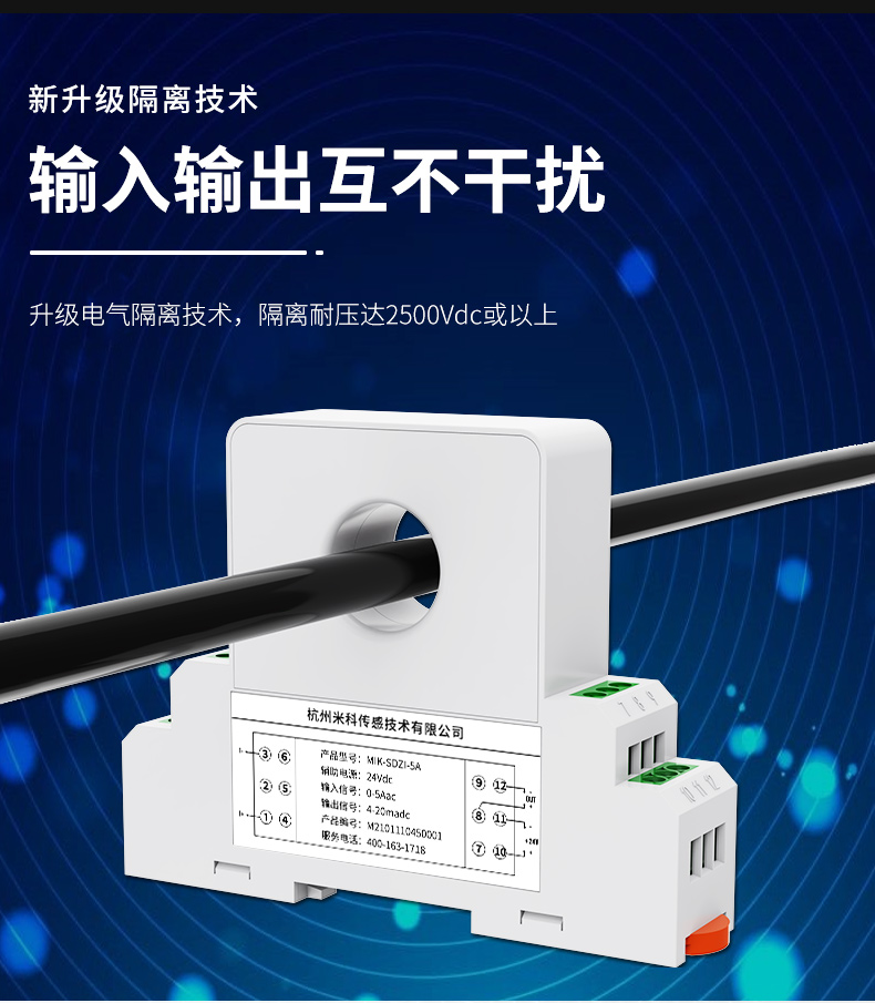 新升級(jí)隔離技術(shù)