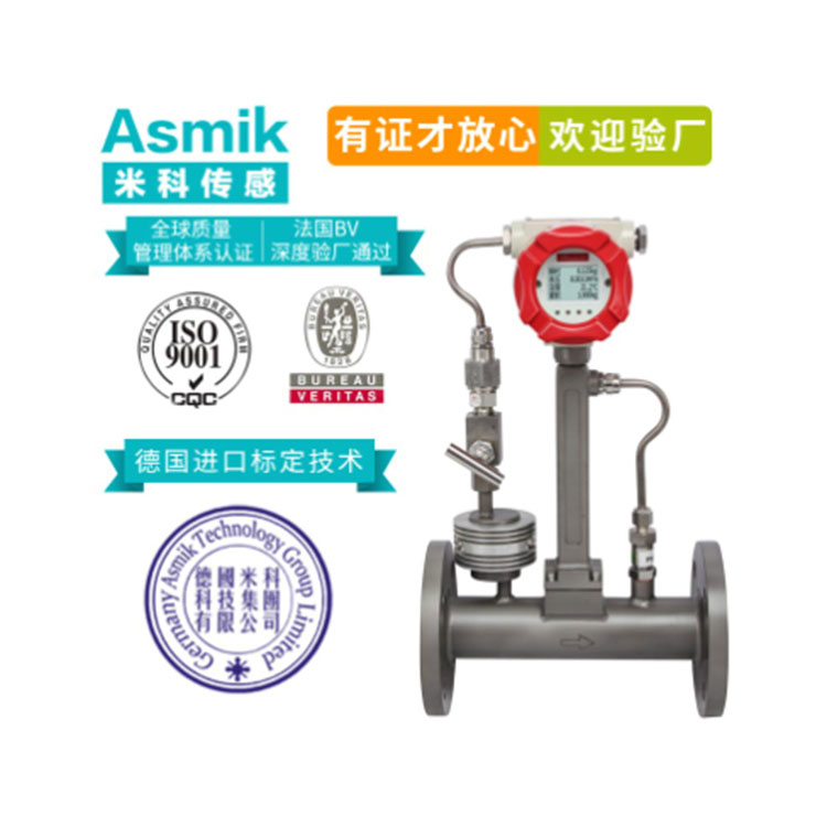 渦街流量計在安裝時的注意事項