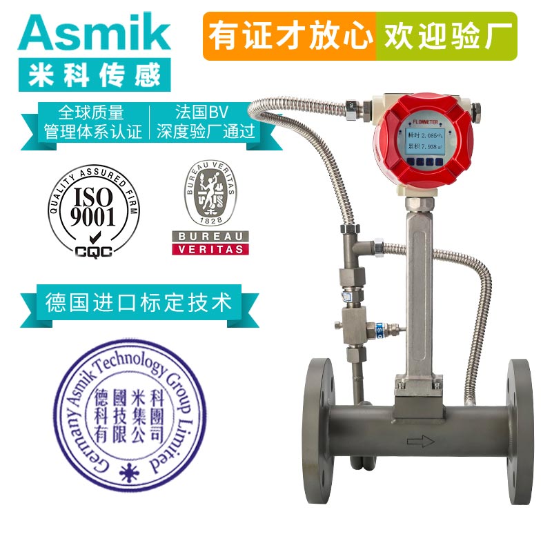 分析下電磁流量計(jì)的測(cè)量數(shù)據(jù)