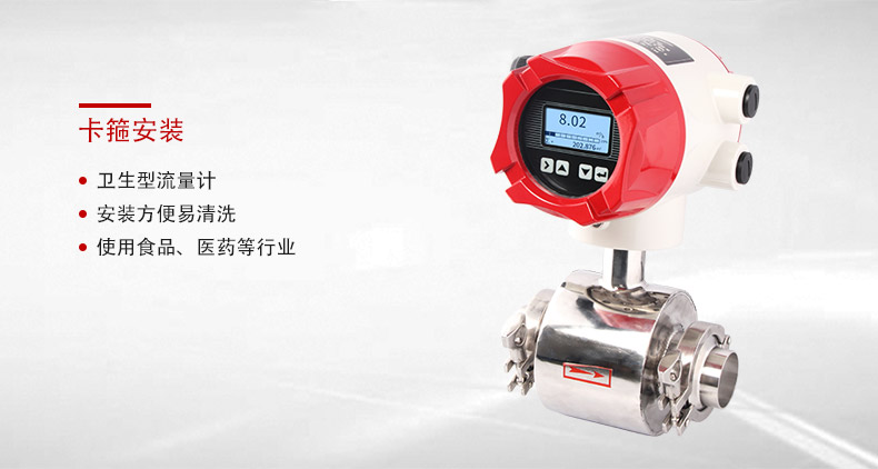 電磁流量計廠家排名