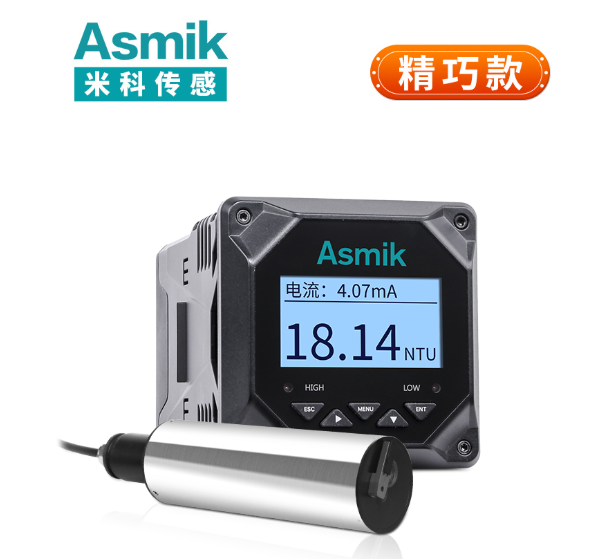 在線濁度儀生產廠家