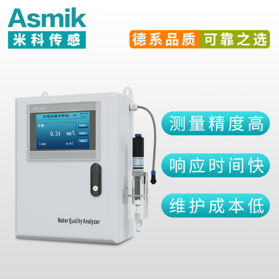 水質(zhì)傳感器廠家