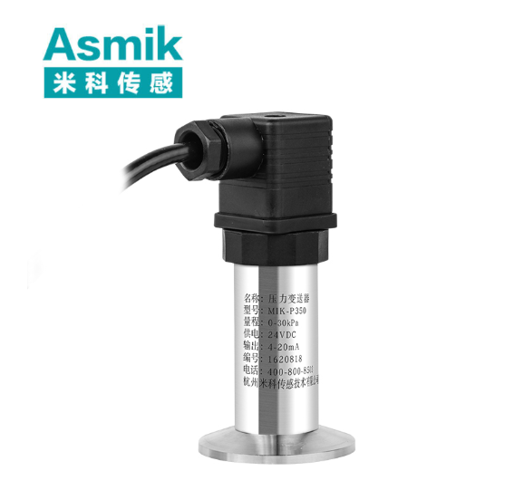 壓力傳送器廠家
