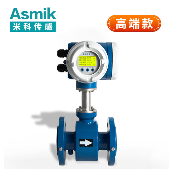 dn800 大口徑流量計(jì)