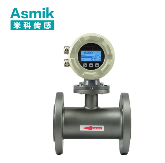 一體式電磁流量計(jì) DN1800