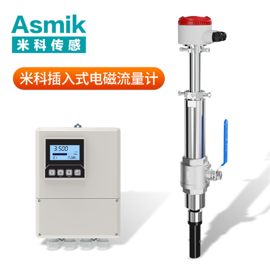 dn10 電磁流量計(jì)