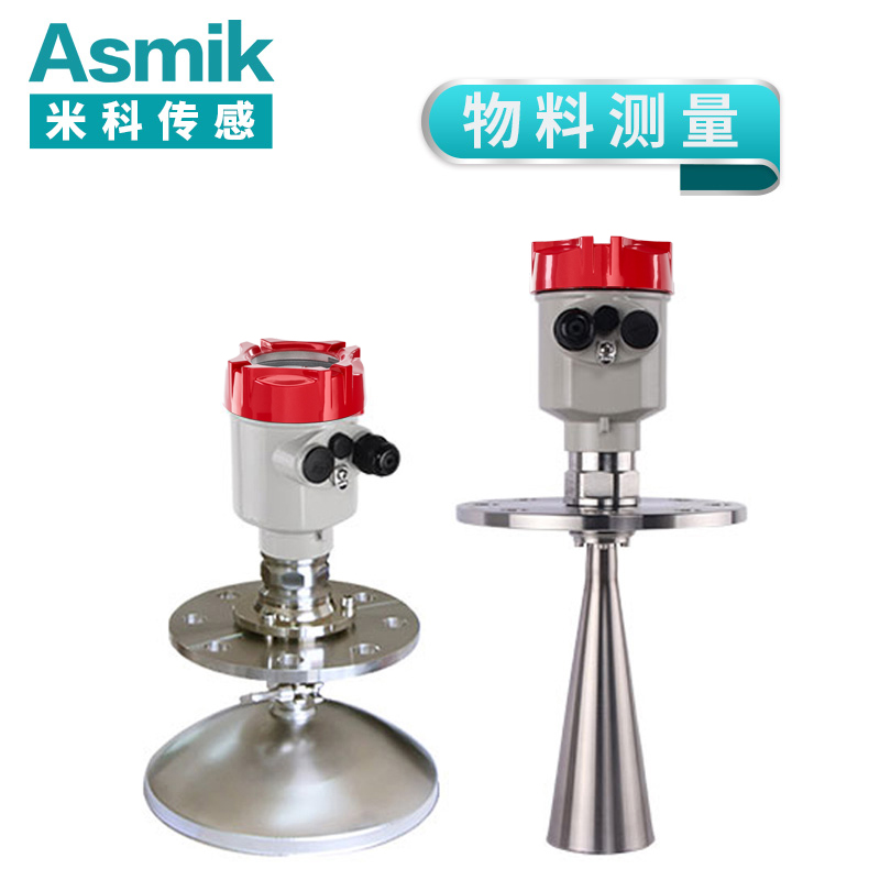 米科MIK-RD903/904/905高頻雷達料位計