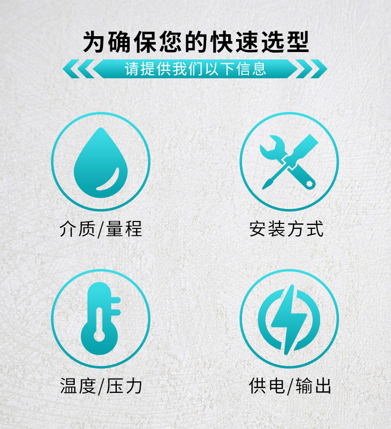 米科MIK-RD80系列智能低頻雷達液位計產品選型