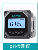 ph檢測儀