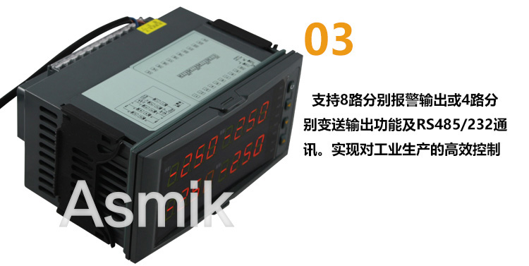 多回路數字顯示控制儀產品功能