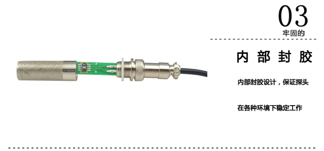 壁掛式溫度變送器產品特點