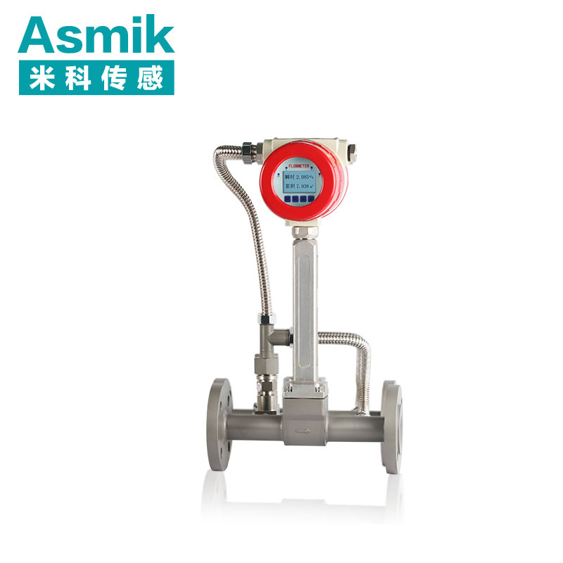 蒸汽渦街流量計