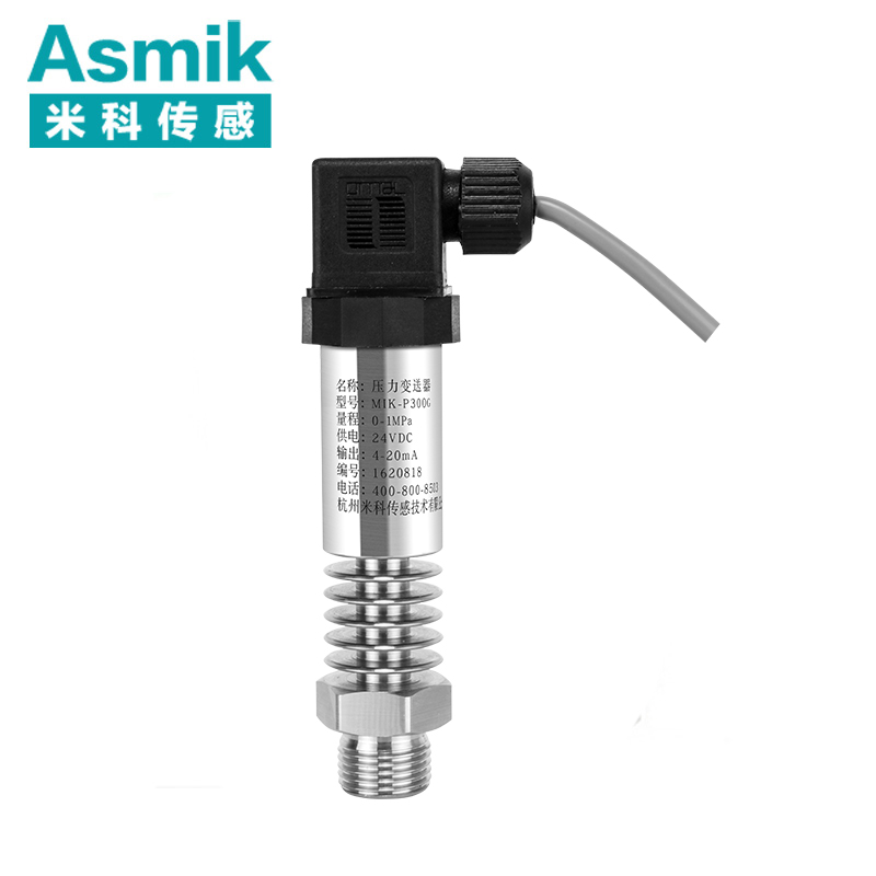 米科MIK-P300G高溫壓力變送器
