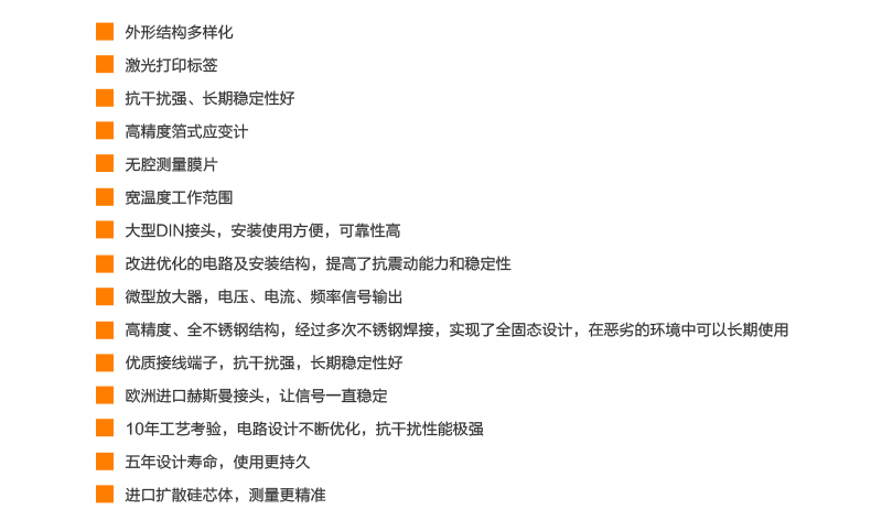 MIK-P350產品特點