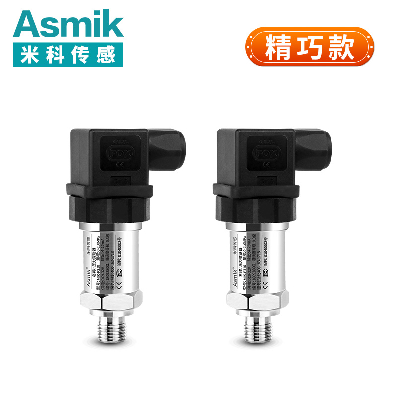 米科MIK-P310壓力變送器/壓力傳感器