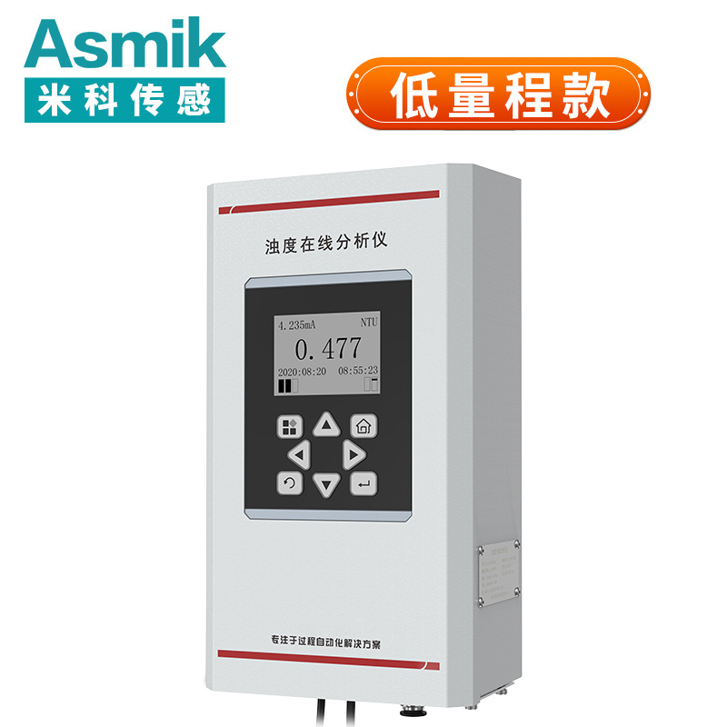 米科MIK-PTU300在線濁度檢測儀